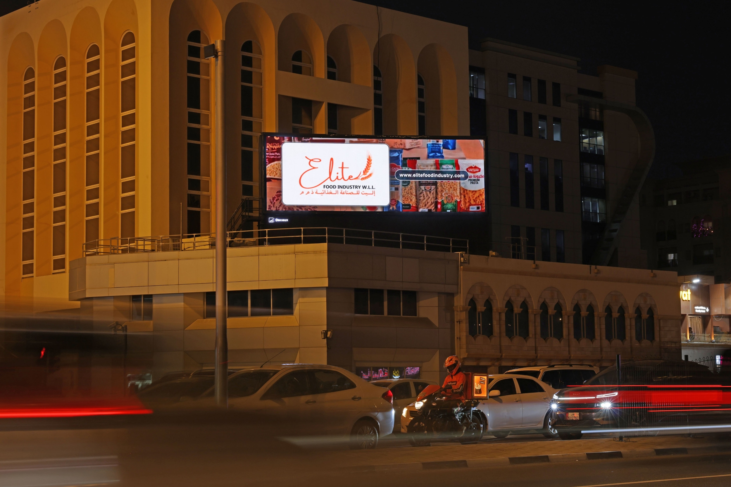 QDB Resilience: By Qatar, For Qatar